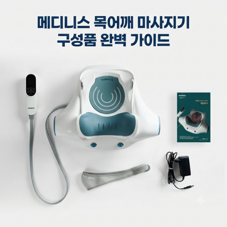 메디니스 넥필 거북목 교정기 및 목디스크 치료기 MDM-3577 내돈내산 효과 후기
