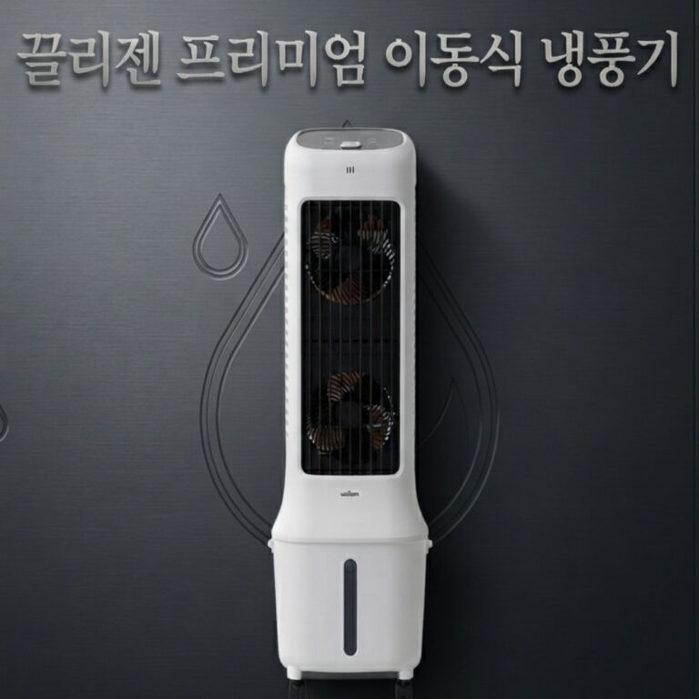 냉각 선풍기 추천 가정용 끌리젠 냉풍기 이동식 얼음 냉방기 에어쿨러 에어컨 업소용 산업용 10058839033