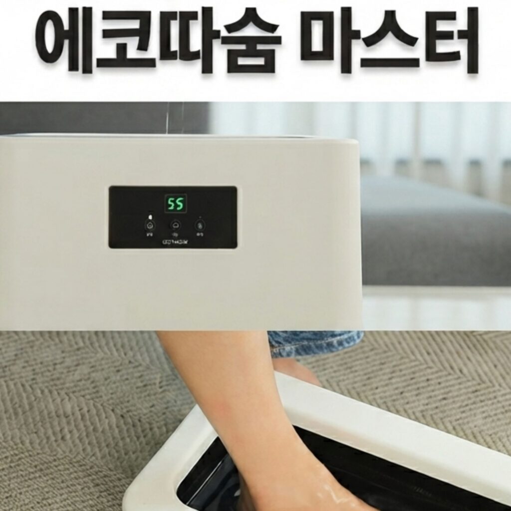 산후조리원 입점 에코따숨 마스터 내열PP 파라핀 베스 손 테라피 추천 & 가격 스펙 총정리 ECO-PARAFIN-MASTER-2026 제품 이미지