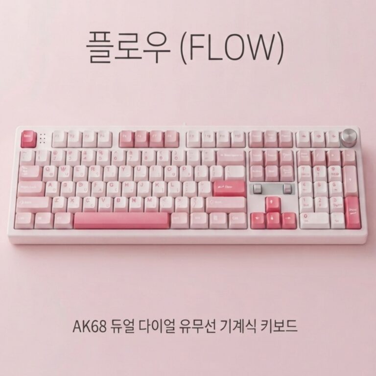 프리플로우 듀얼 다이얼 유무선 게이밍 기계식 키보드 archon AK68 DualDial