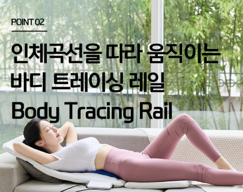 온열 스트레칭 매트 챔피온 안마기 안마매트 플렉소 마사지매트 전신 마사지기 CE – 7003F