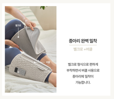 코지마 종아리 마사지기 코지슬림 EMS CML-E403코지마 종아리 마사지기 코지슬림 EMS 저주파 무선 다리 안마기 CML-E403코지마 종아리 마사지기 코지슬림 EMS CML-E403