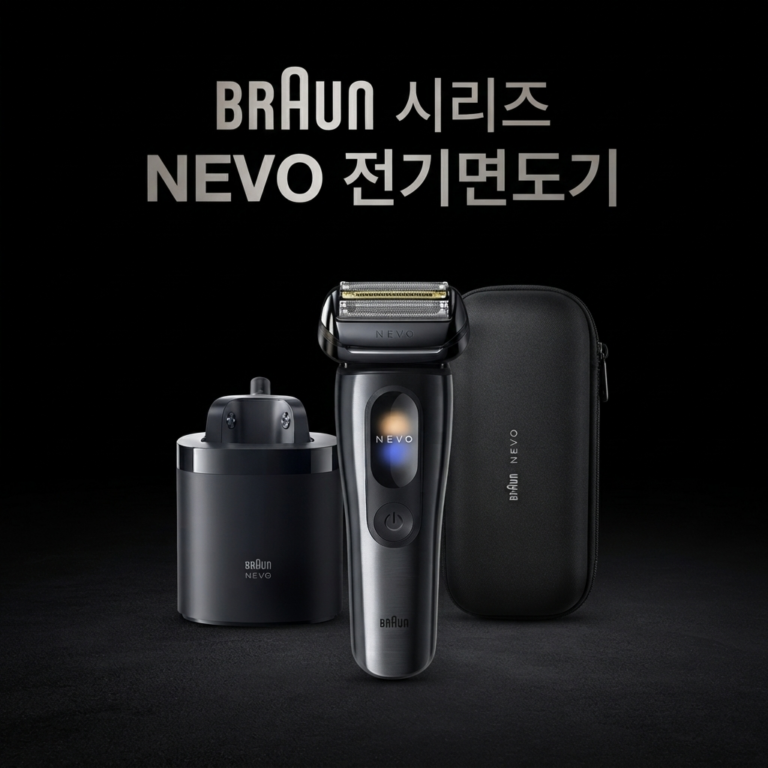 브라운 면도기 BRAUN 시리즈 NEVO 전기면도기 NEVO1010C