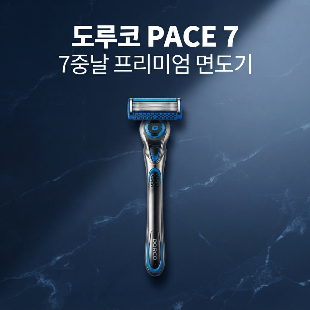 도루코 페이스 세븐 프레시 7중날 면도기 면도날 2개 1세트 1개입 DR-PACE7-FRESH-01 제품 이미지