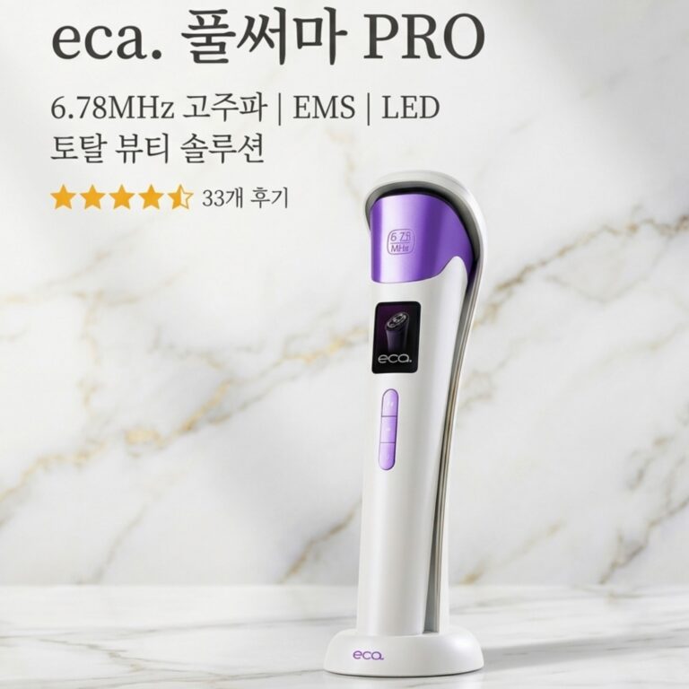 홈뷰티 기기 이오에이 풀써마 PRO 6.78MHz 가정용 고주파 EMS EP LED 무제한샷 탄력 윤곽 광채 결 토탈 뷰티디바이스 EOA-FUL-678MHz