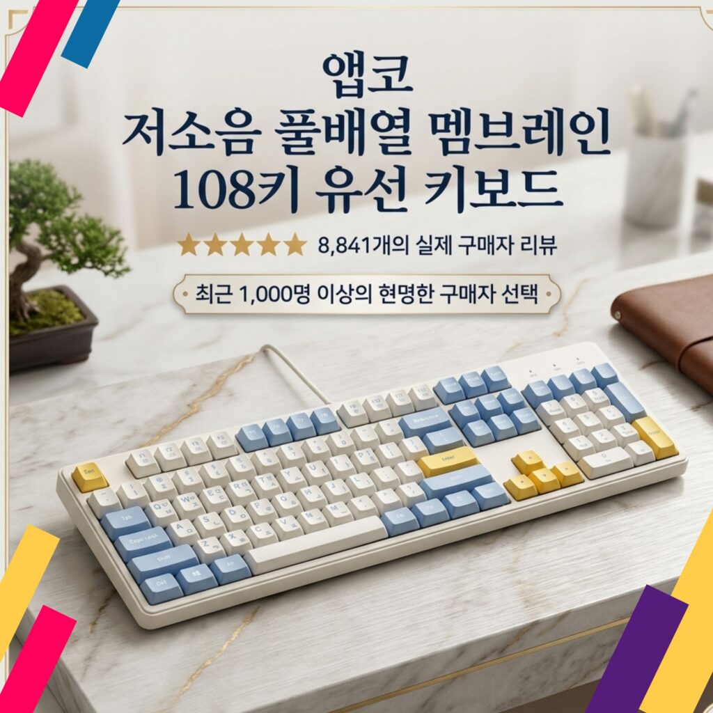  제품 이미지