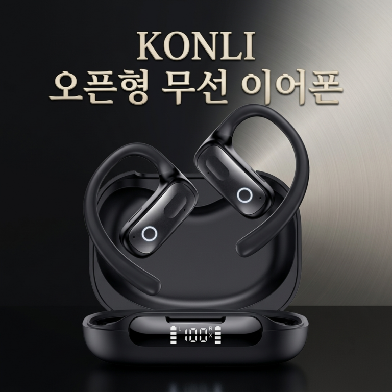 운동용 이어폰 가성비 추천 브랜드 KONLI 콘리 S9 귀걸이형 무선 블루투스 오픈형 초경량 고음질