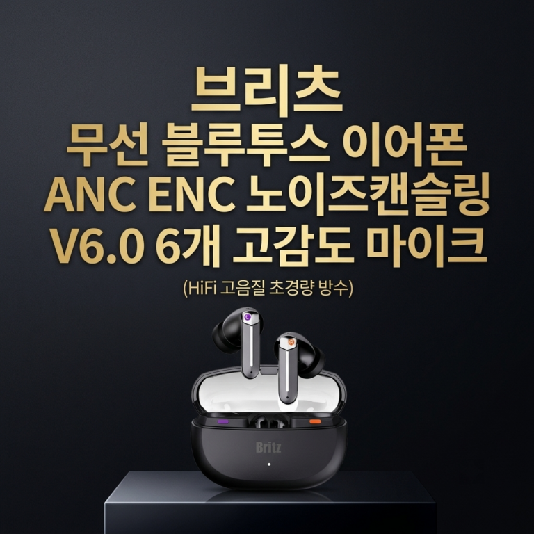 노이즈 캔슬링 이어폰 가성비 비교 추천 브리츠 무선 블루투스 이어폰 ANC ENC C타입 멀티 페어링 V6.0 6개 고감도 마이크 HIFI 고음질 초경량 방수 주변소리 청취모드 NEOPOP5