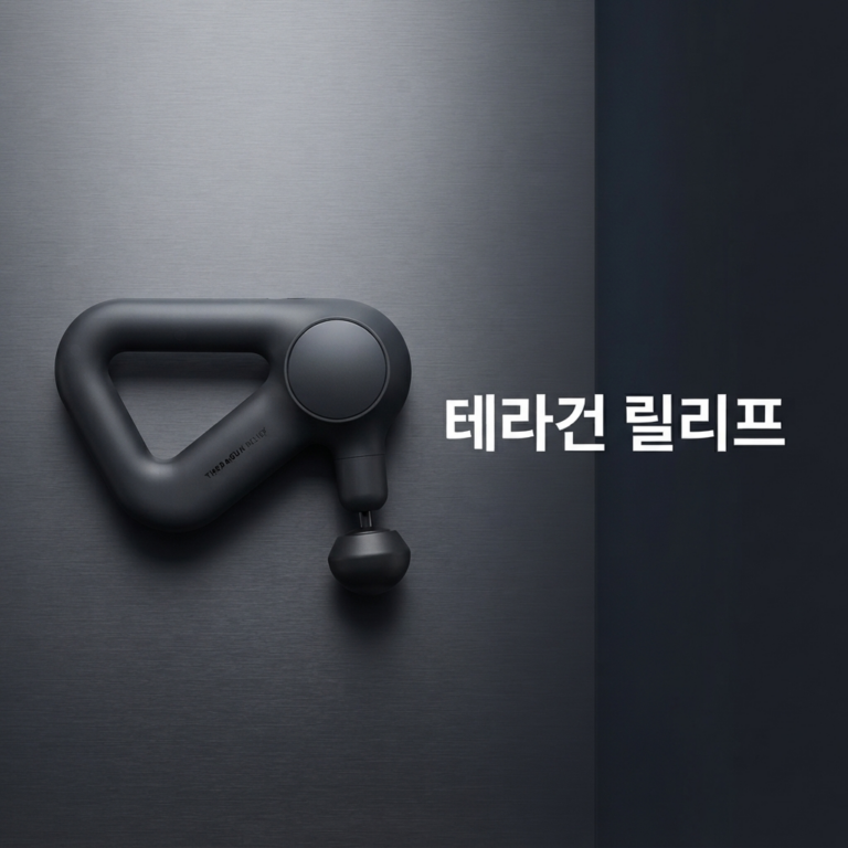 제스파 마사지건 가격 비교 테라바디 TG0003969-4A50
