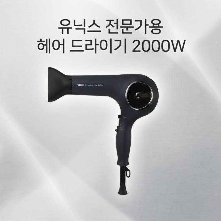 유닉스 헤어드라이기 2000w UN-A1958