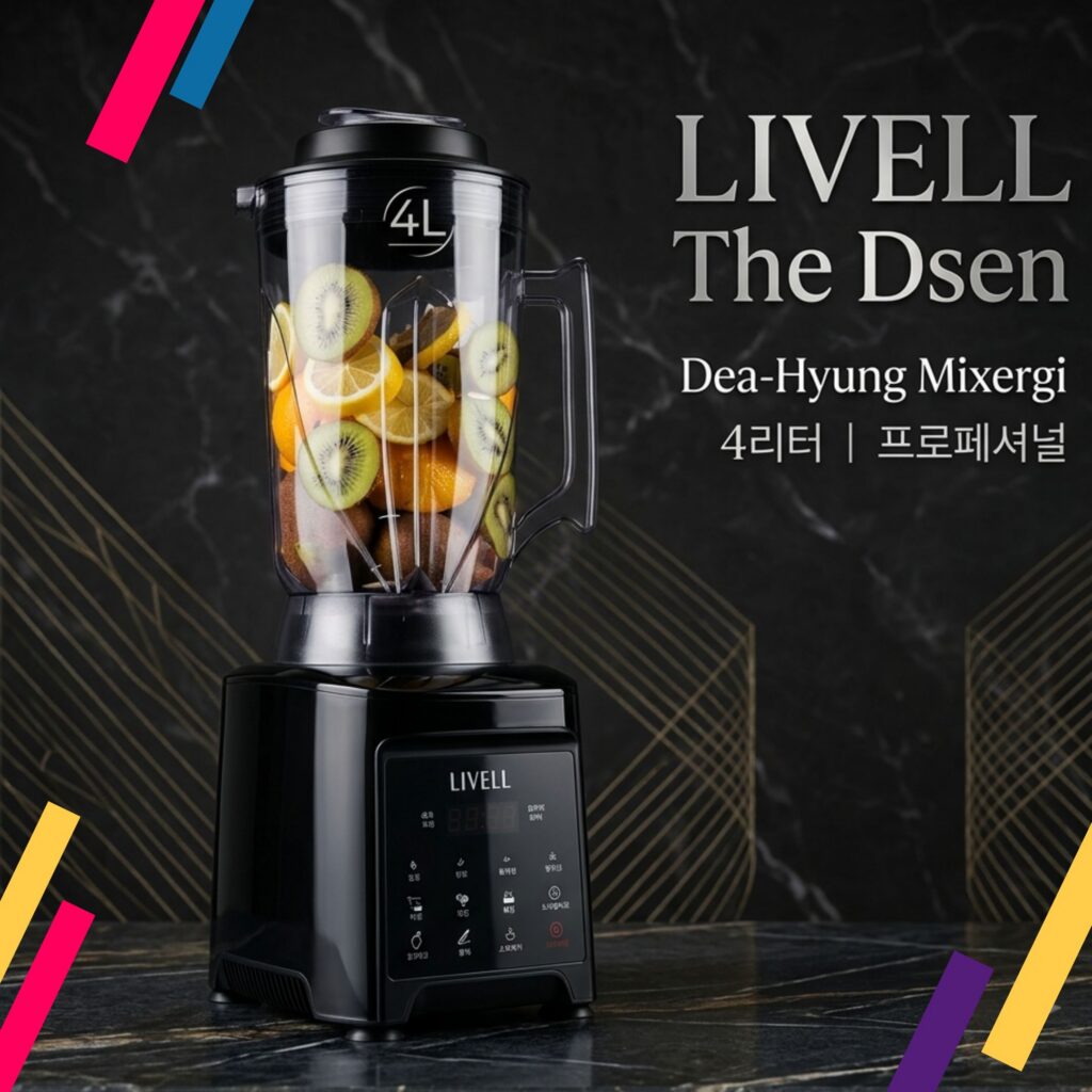 블렌더 LIVELL 더쎈 대형 믹서기 대용량 카페 업소용 4리터 IV-1600BL 제품 이미지