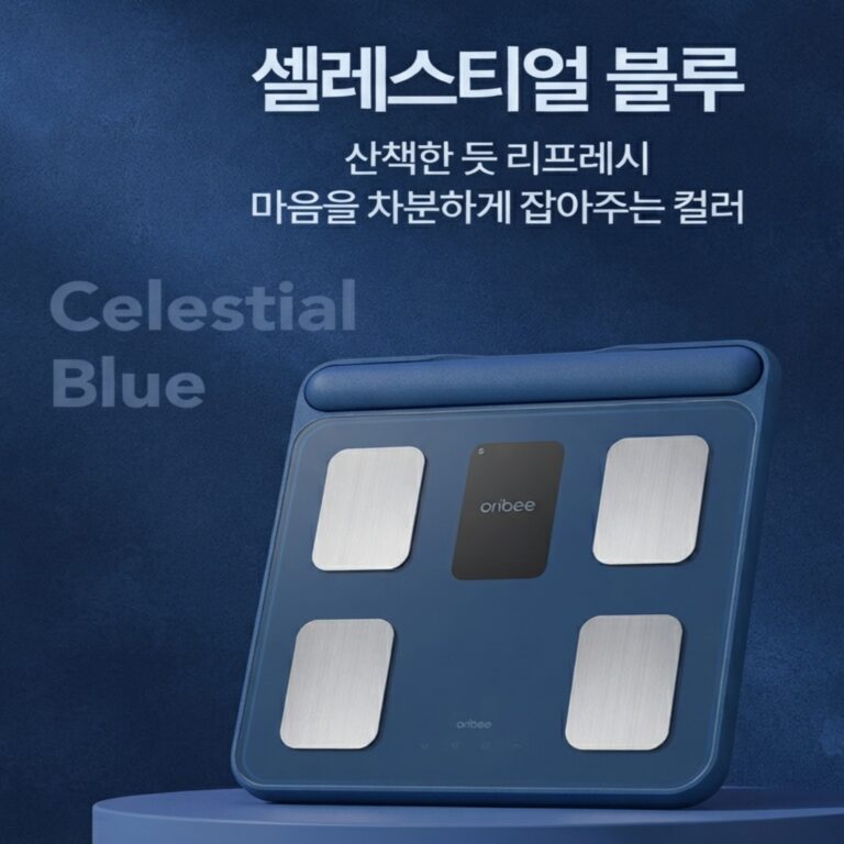 앳플리스마트체중계 아이그립X 핸드바 셀레스티얼 블루 M89113