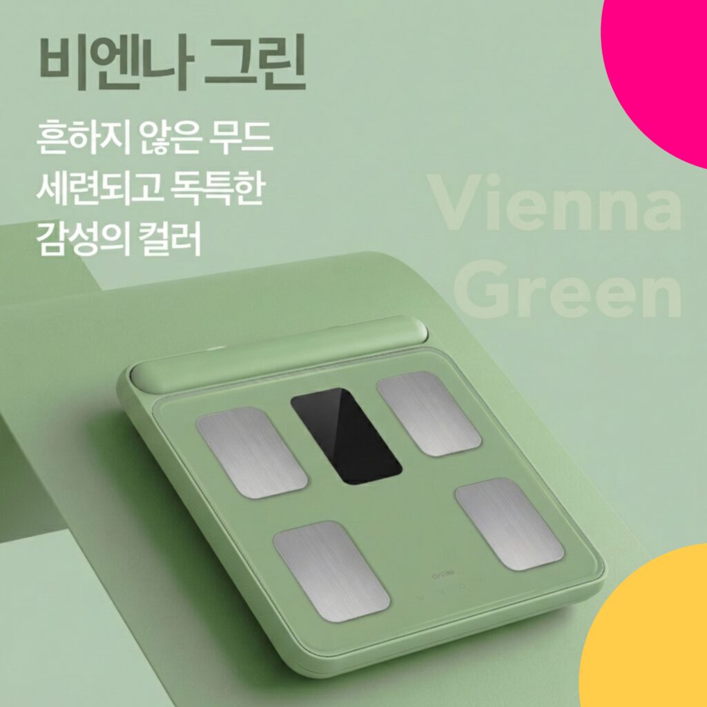 비엔나 그린 M89112 앳플리스마트체중계 아이그립X 핸드바 제품 이미지