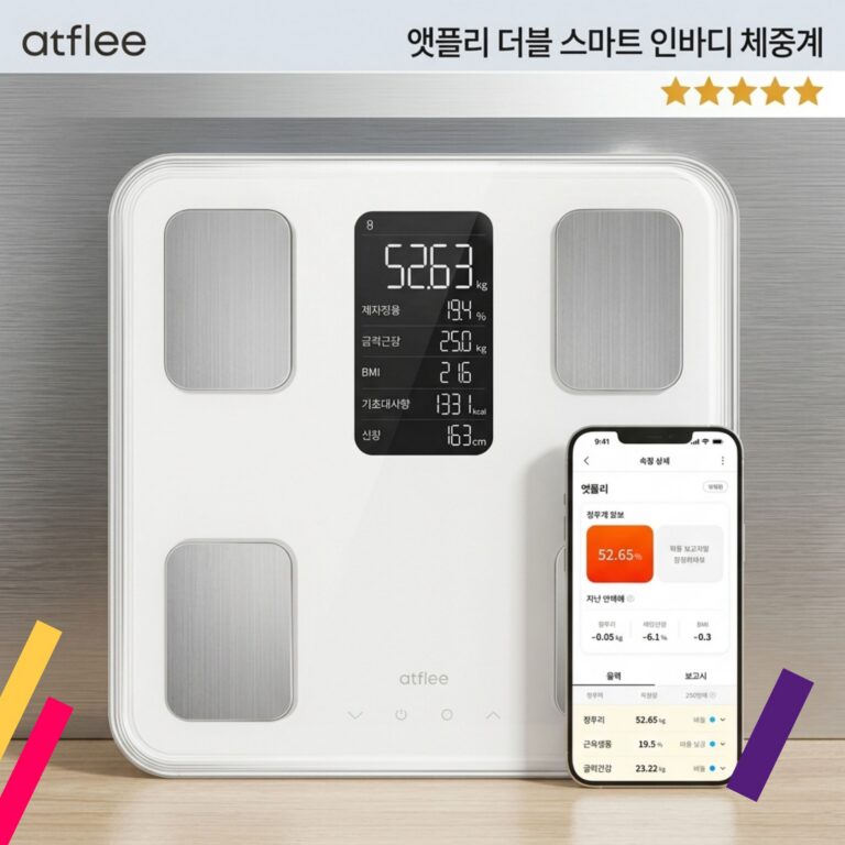 스마트 체중계 앳플리 더블 스마트 인바디 체중계 M90024