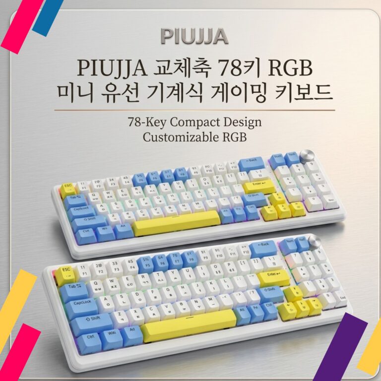 가성비 기계식 키보드 PIUJJA 교체축 78키 RGB 미니 유선 게이밍 키보드 K78