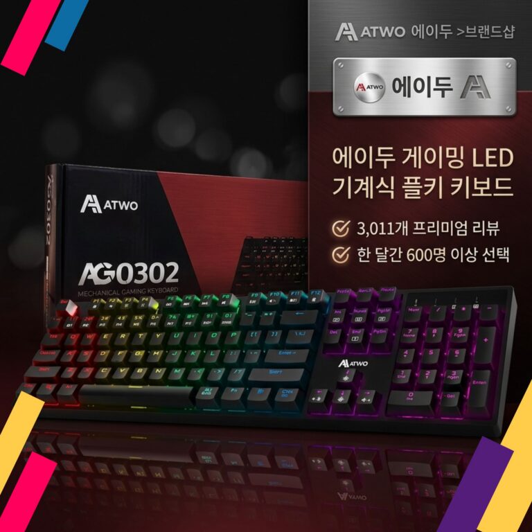 유선 기계식 키보드 에이투 게이밍 LED 유선 풀키 AG0302