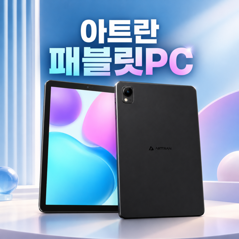 태블릿 PC 아트란 미니2 안드로이드16 8인치 IB868H_A IM-MUPAD-L101-64G