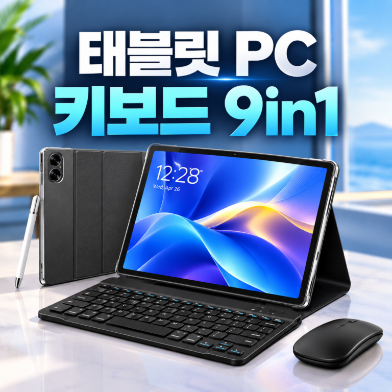 2026 T60 태블릿 12.2인치 2.5K 태블릿PC TABWEE-T60-2026-LTE